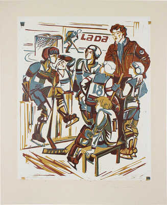 Корнилова Наталья Игоревна. Маленькие хоккеисты